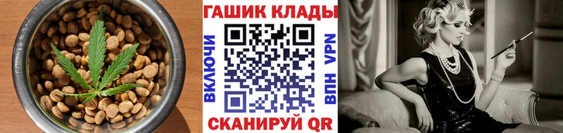 Купить закладки  Менделеевск  Печенье с ТГК марихуана 