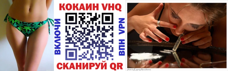 COCAIN Columbia  Купить  Менделеевск 