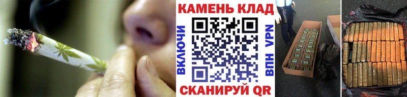 Купить  Менделеевск  ГАШ hashish 