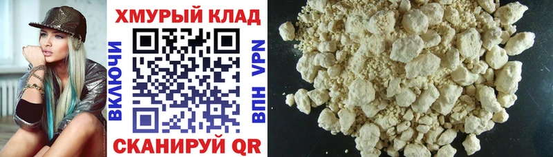 Героин гречка  Купить  Менделеевск 