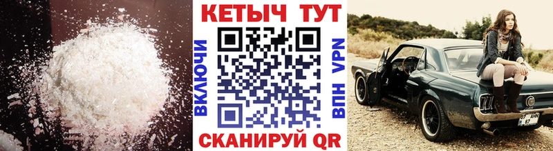 КЕТАМИН ketamine  Купить закладки  Менделеевск 