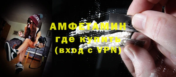 трава Баксан