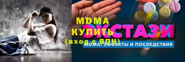 PSILOCYBIN Белоозёрский