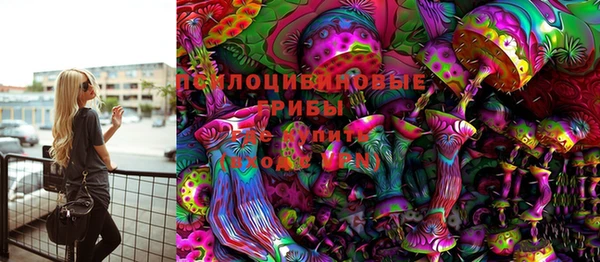 соль курить ск Балахна