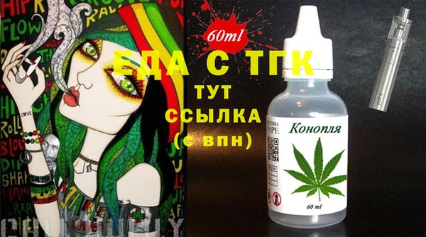 стафф Беломорск