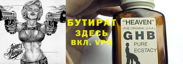 стафф Беломорск