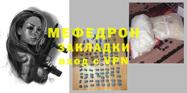 соль курить ск Балахна