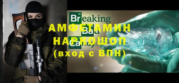соль курить ск Балахна