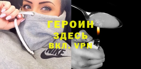 стафф Беломорск