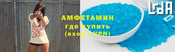 трава Баксан