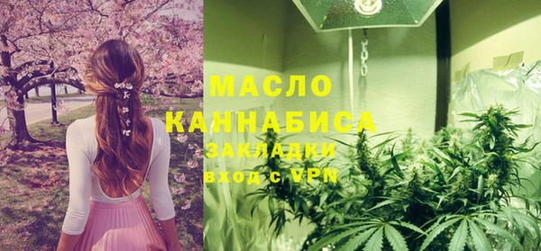 соль курить ск Балахна