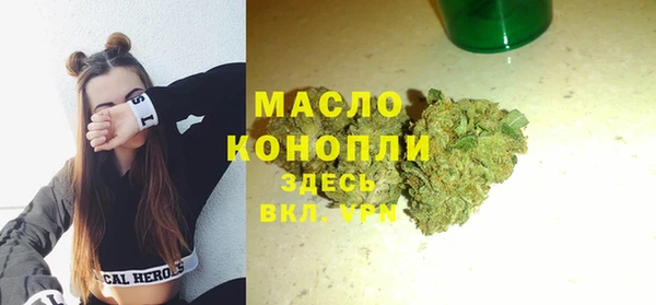2c-b Балабаново