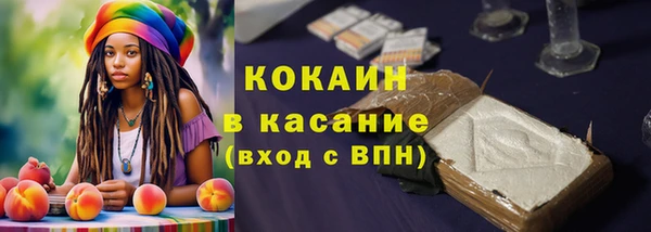 стафф Беломорск