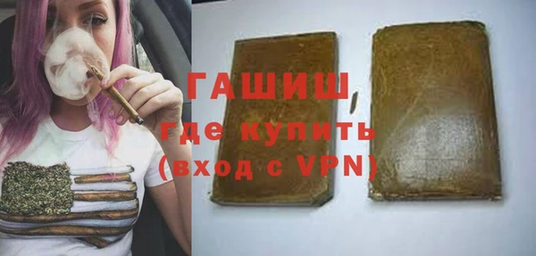 стафф Беломорск