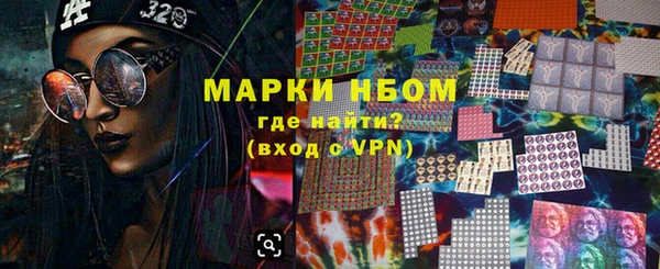 мефедрон мука Белокуриха