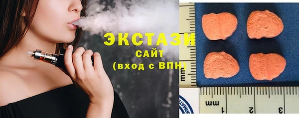 соль курить ск Балахна