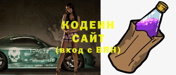 PSILOCYBIN Белоозёрский
