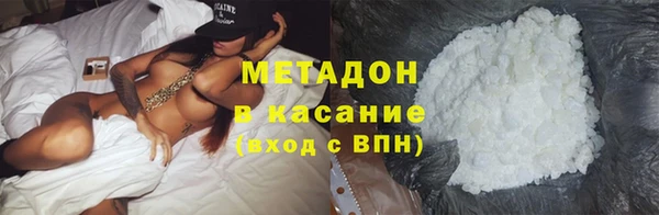 мефедрон мука Белокуриха