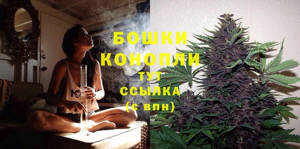 мефедрон мука Белокуриха
