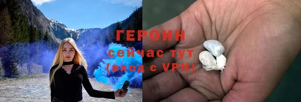 2c-b Балабаново