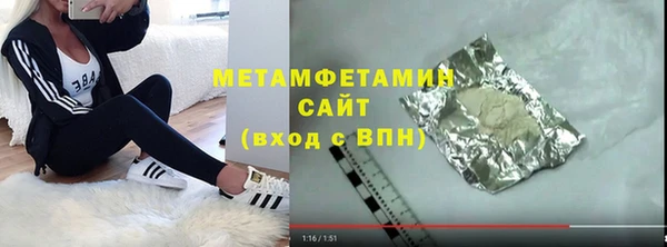 трава Баксан