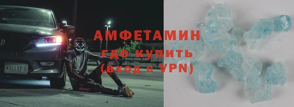 стафф Беломорск