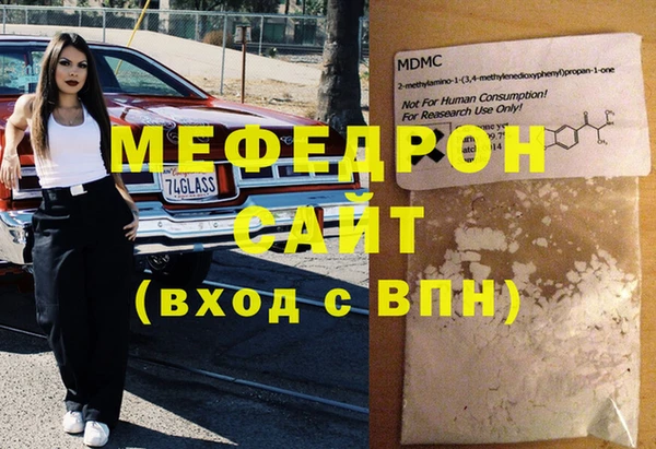 соль курить ск Балахна