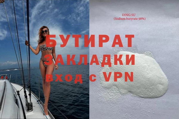 соль курить ск Балахна