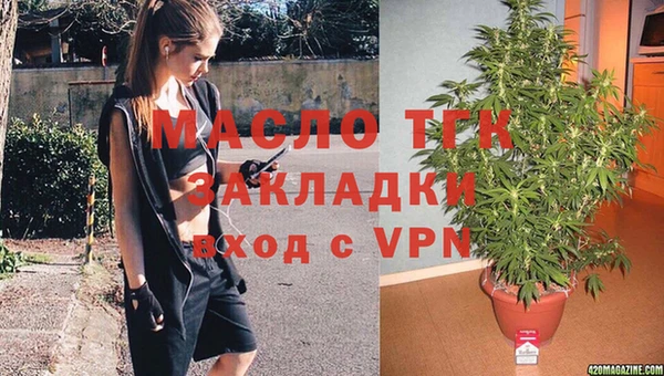 2c-b Балабаново