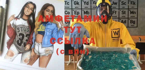 2c-b Балабаново