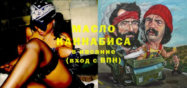 трава Баксан