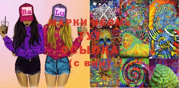 2c-b Балабаново
