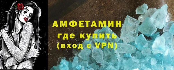 мефедрон мука Белокуриха