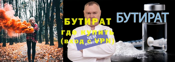 трава Баксан