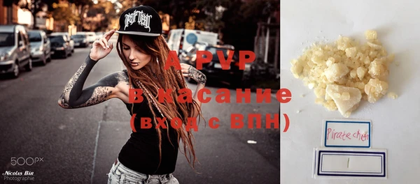2c-b Балабаново