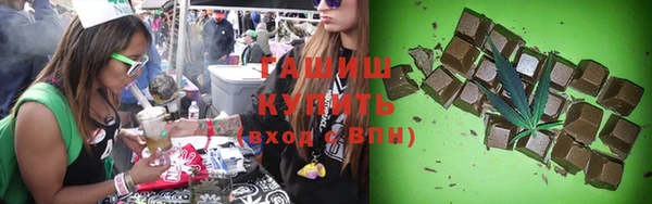 трава Баксан