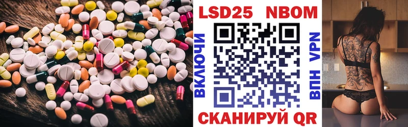 Купить где  Менделеевск  LSD-25 экстази ecstasy 