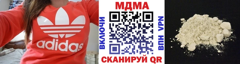 MDMA Molly  Купить где  Менделеевск 