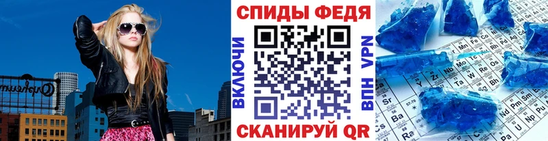 Первитин пудра Менделеевск