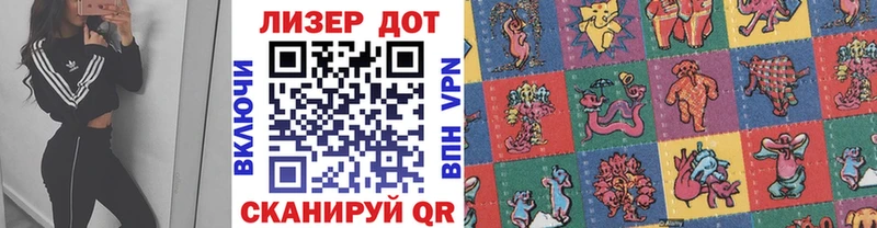 Марки 25I-NBOMe 1500мкг  Купить закладки  Менделеевск 
