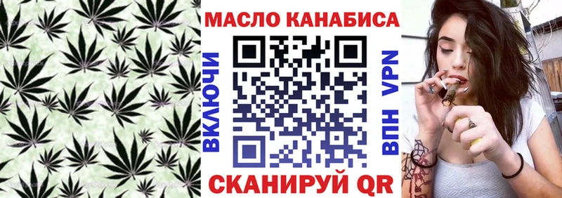 Купить  Менделеевск  Дистиллят ТГК вейп с тгк 