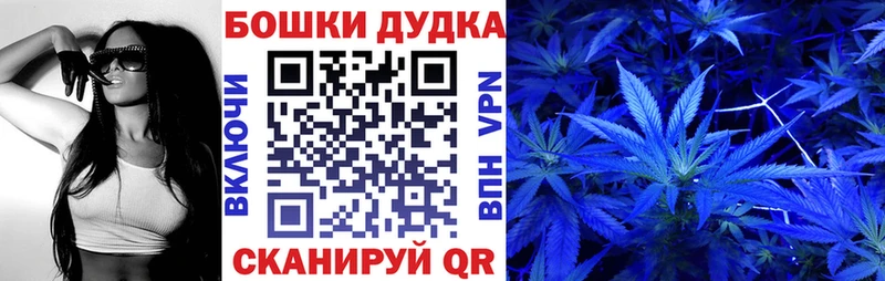 Купить закладки  Менделеевск  Каннабис OG Kush 